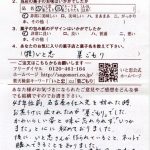 45年ぶりの再会に感激の舌鼓