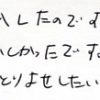 次回はおとりよせしたい