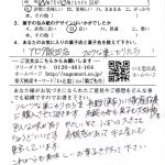 高齢の母も息子も大好物です