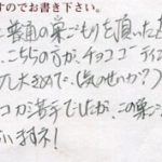 ホワイトチョコが苦手でしたが、この巣ごもりだと大丈夫でした
