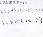 毎年楽しみな「栗きんとん巣ごもり」