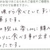 帰省の際には楽しみに購入しています