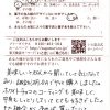 やっと購入できました！
