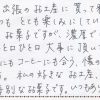 私の好きなお土産トップ3に入る特別なお菓子