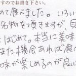 各地の名物をいただきますが見た目も味も食感もはじめて