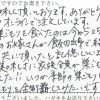 いつか季節の巣ごもりと今月の幸せ巣ごもりを全制覇してみたいです!!