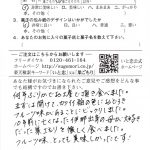 フルーツ味、とっても美味しかったです！