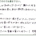 秋限定スイポテ巣ごもりを楽しみました