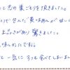 パクパクと一気に3つも食べてしまいました！！