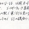 阿南町のみちの駅で見つけました