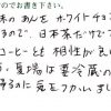 紅茶やコーヒーとも相性が良いと思います