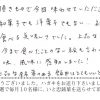 はじめて食べる美味しさに感動しました