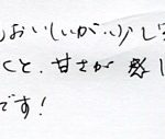 冷やしてもおいしいが、室温でもおいしい