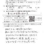 緑茶・紅茶・コーヒーどれとでも合いそうだなと思います