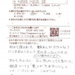 黄味あん×ホワイトチョコの組み合わせにびっくり!