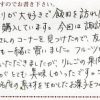 飯田を訪れた際にはいつも購入しています