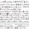 大好きな「巣ごもり」がなんと！京王ストアに