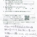 お見舞として贈りとても喜ばれました