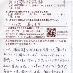 いつも諏訪湖サービスエリア内店で購入しています