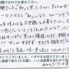 和と思っていたのにチョコが出てきて洋。そして和。そして洋！