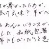 チョコとあんのバランスがよく、茶席にもぴったり