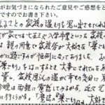 ふるさとの家族の温もりを思い出させてくれる「巣ごもり」