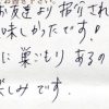 季節ごとに巣ごもりあるのもなんか楽しみ