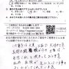 毎回これと決まっております——贈るたび、伝わる想い
