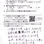 毎回これと決まっております——贈るたび、伝わる想い