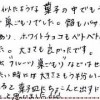 「フルーツ巣ごもり」などはせっかくだから３種類出したい