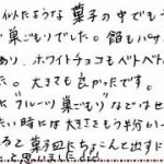 「フルーツ巣ごもり」などはせっかくだから３種類出したい