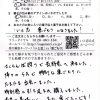 特別な巣ごもりにたまたま出会いました