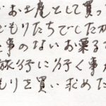 今まで食べた事のないお菓子