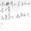 美味しいお菓子に出会えて幸せです!