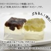 いと忠銘菓「南信州の水ゼリー」（小豆・粒梅）（現在は製造・販売いたしておりません）