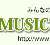 MusicMapにて、「いと忠巣ごもり」 のイメージ曲公開＆募集中！