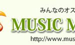 MusicMapにて、「いと忠巣ごもり」 のイメージ曲公開＆募集中！