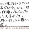 巣ごもりの大ファンです