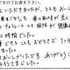 栗の風味が良くて、幸せな時間でした