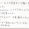 大人はもちろん、小さな子供も絶賛