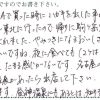 信州物産展があったら出店してください