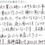 信州物産展があったら出店してください