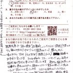 信州の楽しみが増えました——歌舞伎座で出会った“巣ごもり”