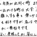 変わらない美味しさが安心します