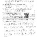 月ごとの巣ごもりも楽しみです