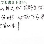 「糖分offとかあったら売れるんじゃない？」の一言から