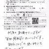毎回感動するおいしさです