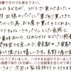 「巣ごもり買ってきてー!!」小6の娘の一声から
