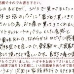 「巣ごもり買ってきてー!!」小6の娘の一声から