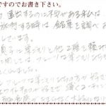 フルーツな巣ごもりたちのほうが好きでした